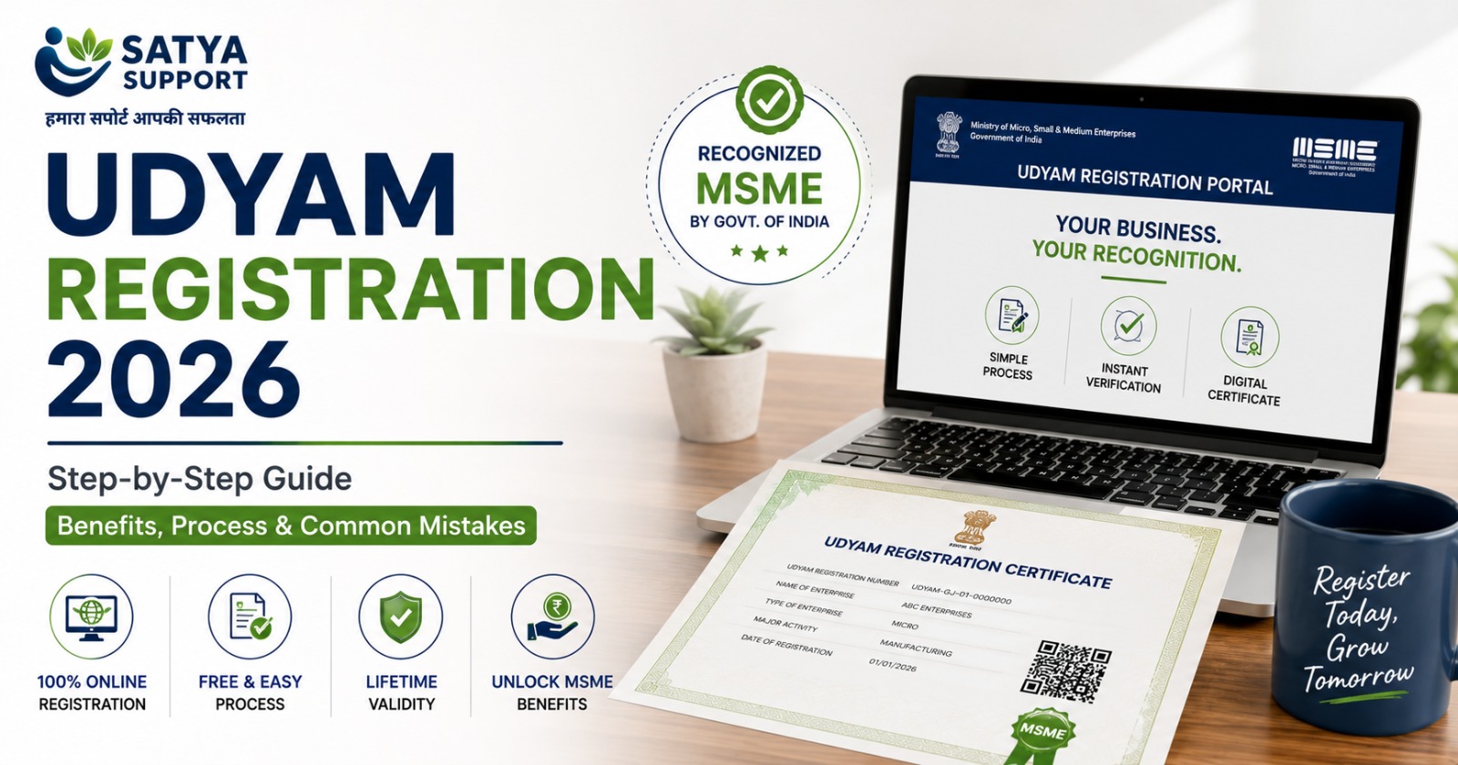 Udyam Registration 2026: Step-by-Step Guide